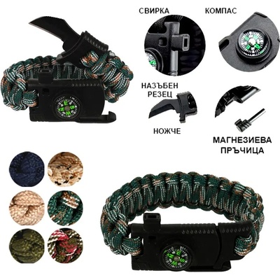 Гривна за оцеляване /5 в 1/ (К85739)