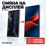  Смяна на дисплей на Samsung Galaxy A06 (а06)