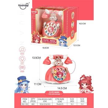 Image 1 of Armtoys ДЕТСКИ РЕТРО ТЕЛЕФОН С ШАЙБА