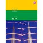 Warner Pet Shop Boys: Discovery (Live In Rio) - 3CD+DVD (039453)