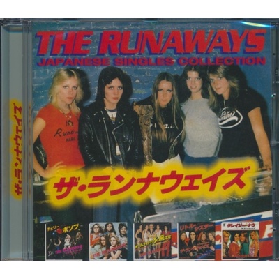 Japanese Singles Collection CD