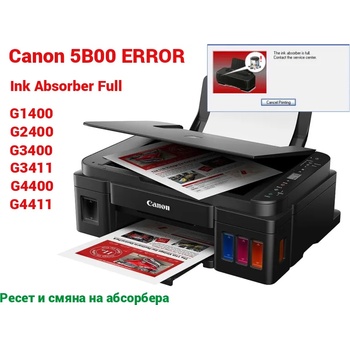 Compatible Ресет и подмяна на абсорбера, Canon PIXMA G 1400/ G2400/ G3400/ G3411/ G4400/ G4411 (G3411-RESET)