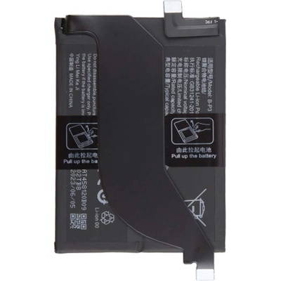 Vivo B-Z5 Батерия за vivo iQOO 7