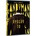Candyman DVD