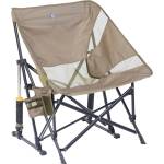 GCI Outdoor Pod Rocker Elite Цвят: бежов