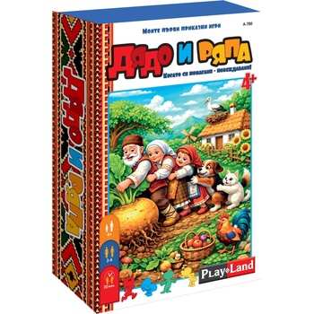 Image 1 of Play Land Настолна игра PlayLand Дядо и ряпа - Детска (А-780)