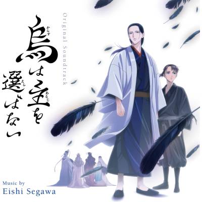 Soundtrack - Original Soundtrack Ka... CD
