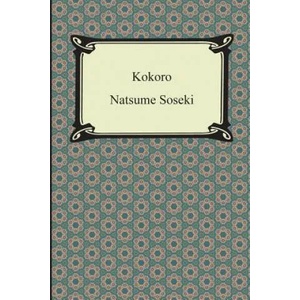 Kokoro | Natsume Soseki (ISBN: 9781420948424)