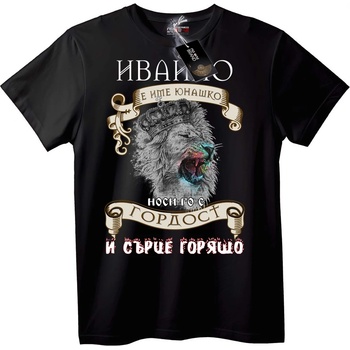 NOONEBRAND Тениска с Лъв на Иванко - XS, White