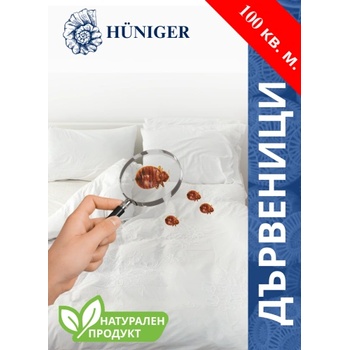 Image 1 of Hüniger® Натурална пудра за унищожаване и на резистентни креватни дървеници за 100 кв. м. /250 гр (12351-250-10)
