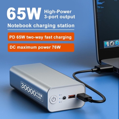 Vektros Преносима батерия Vektros VB32, PD65W, 30000mAh, DC зареждане, зареждане на Смартфон, Лаптоп, Алуминиев корпус (8720847546593)