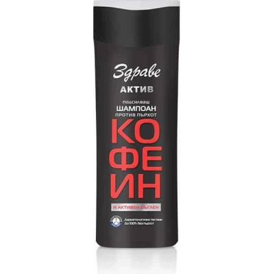 Арома Шампоан против пърхот ЗДРАВЕ АКТИВ Кофеин и Активен въглен - Подсилващ 200 мл (а-456566)