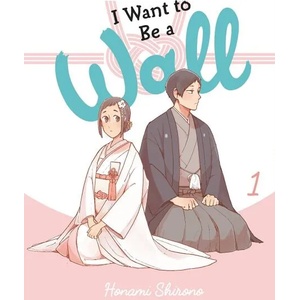 I Want to be a Wall, Vol. 1 (ISBN: 9781975338961)