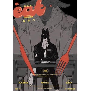EAT (ISBN: 9798893732603)