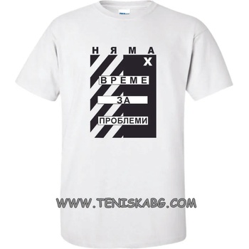 Image 1 of Fruit of the Loom Тениска със щампа - Нямам време за