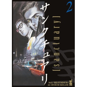 Sanctuary | Sho Fumimura (ISBN: 9788822634153)