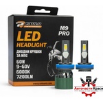 Paolo Диодни крушки m9 pro h8 9-60w 2БР/К-Т (282521) - avtochastikrasi