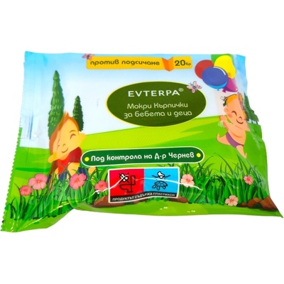 Evterpa мокри кърпи, Бебешки, 20 броя