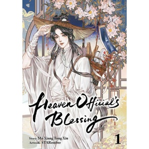 Heaven Official's Blessing (ISBN: 9783038870296)