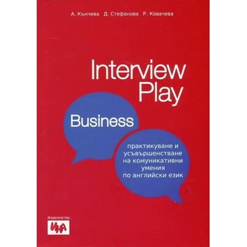 Interview Play: Business