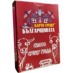 Карти Срещу Българщината Разширение за настолна игра Карти срещу българщината: Селото срещу града (127)