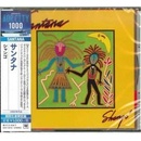Shango - Carlos Santana CD
