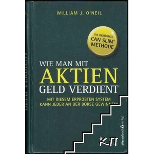 Wie man mit Aktien Geld verdient | William J. O'Neil, Egbert Neumüller (2011)