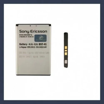 Sony Ericsson Li-polymer 1500mAh BST-41