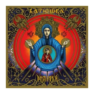 BATUSHKA - MARIA CLEAR LTD. LP