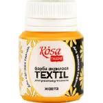 Rosa Talent Боя за плат Yellow (25) 20 ml 1 бр (263425)