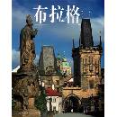 Mapy a průvodci Praha čínsky