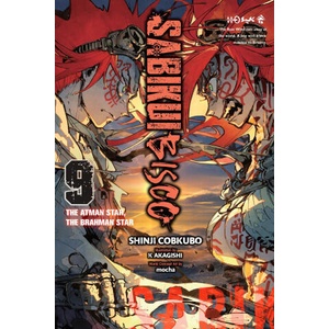 SABIKUI BISCO V09 [LN] | V09 (2025)