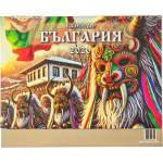  Календар стенен 12л. България ПТ 2026