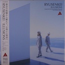 Ryusenkei - Illusion LP