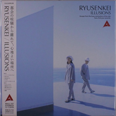 Ryusenkei - Illusion LP