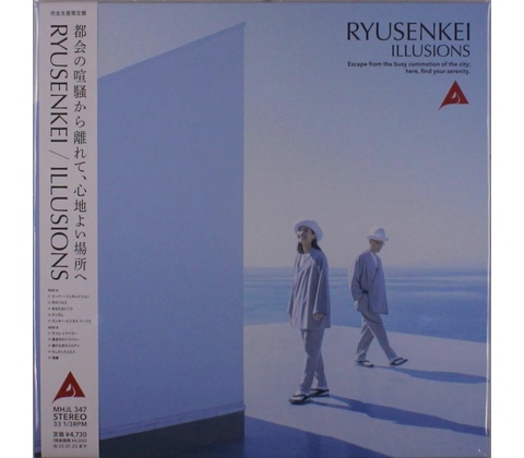 Ryusenkei - Illusion LP