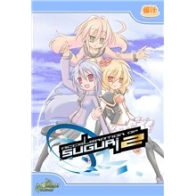 Acceleration of SUGURI 2