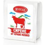  Краве сирене Мургаш 400гр