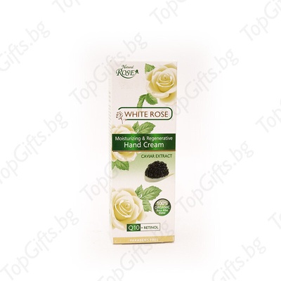 Крем за ръце Бяла Роза -75ml