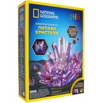 National Geographic STEM National Geographic Лаборатория за Лилави Кристали