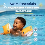 Swim Essentials : Надуваеми детски ръкавели (размер по избор) - "Orange (SWE-2020SE307)