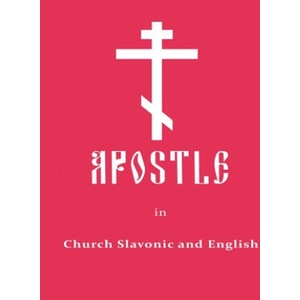Apostle in Church Slavonic and English | Anton Yakovlev (ISBN: 9798610453767)