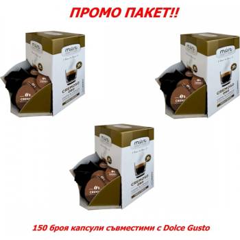Must Cremoso, ПРОМО пакет 3 х 50 бр. Кафе капсули 150 броя, съвместими с Dolce Gusto