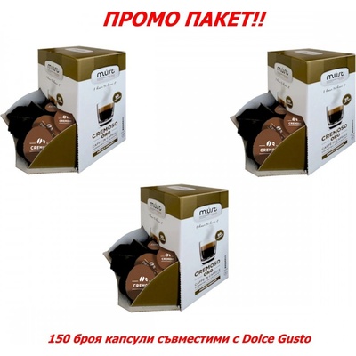 Must Cremoso, ПРОМО пакет 3 х 50 бр. Кафе капсули 150 броя, съвместими с Dolce Gusto