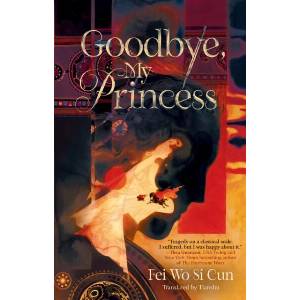 GOODBYE MY PRINCESS (ISBN: 9781665971058)