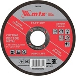MTX Диск за рязане на метал MTX - 125 x 1, 0 x 22, 2 мм (743339)