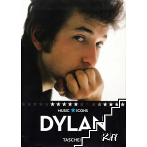 Dylan (ISBN: 9783836511261)
