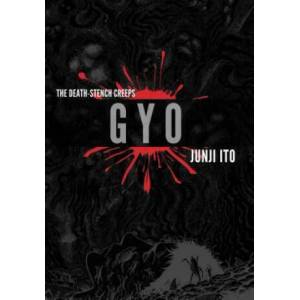 Gyo (2015)