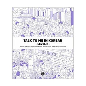 Talk To Me In Korean Level. 8 (Coréen - Anglais, MP3 à télécharger) | collegium (2020)