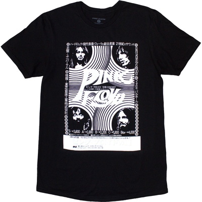 Pink Floyd Hakone AHM Black XL Риза (<![CDATA[PFTEE199MB04]]>)